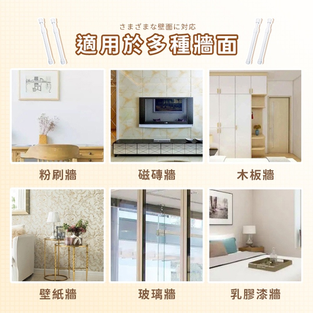 伸縮桿 窗簾桿 支撐架 窗簾伸縮桿 桿子 門簾桿 浴簾伸縮桿 窗簾架 窗簾支架 伸縮桿架 窗簾支撐架-細節圖9
