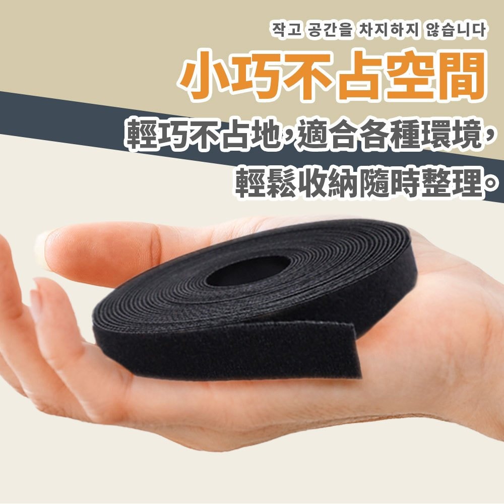 魔鬼氈 收納 理線器 電線收納 魔術貼 綁帶 魔鬼氈束帶 線材整理 整線器 束線帶 線材綁帶 收線帶-細節圖6