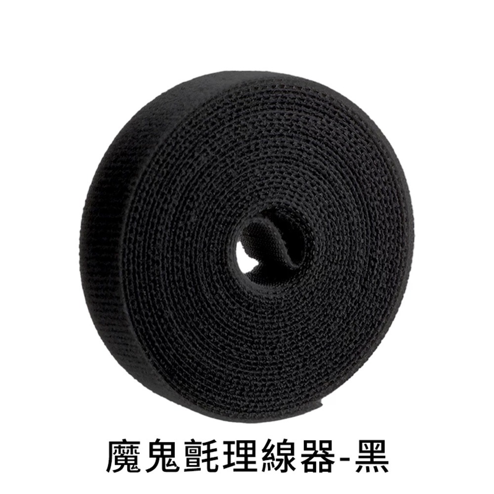 魔鬼氈 收納 理線器 電線收納 魔術貼 綁帶 魔鬼氈束帶 線材整理 整線器 束線帶 線材綁帶 收線帶-規格圖9