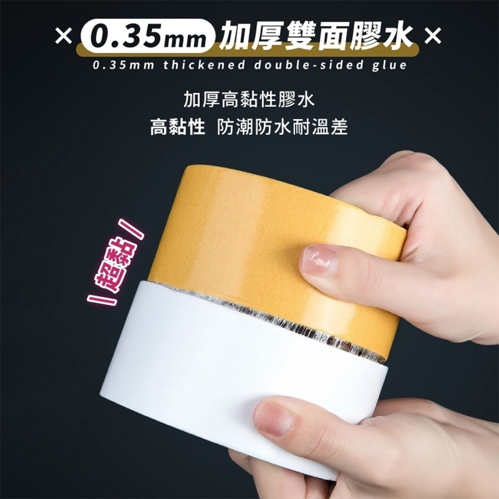 網格雙面膠 雙面膠 無痕膠帶 雙面膠帶 無痕雙面膠 網狀雙面膠 網格膠帶 超黏雙面膠 雙面貼 不殘膠-細節圖7