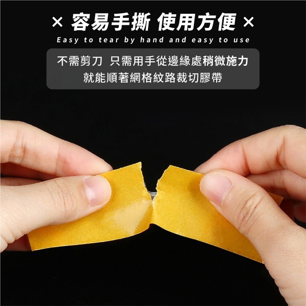 網格雙面膠 雙面膠 無痕膠帶 雙面膠帶 無痕雙面膠 網狀雙面膠 網格膠帶 超黏雙面膠 雙面貼 不殘膠-細節圖8