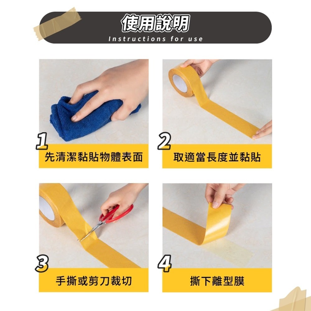 網格雙面膠 雙面膠 無痕膠帶 雙面膠帶 無痕雙面膠 網狀雙面膠 網格膠帶 超黏雙面膠 雙面貼 不殘膠-細節圖9