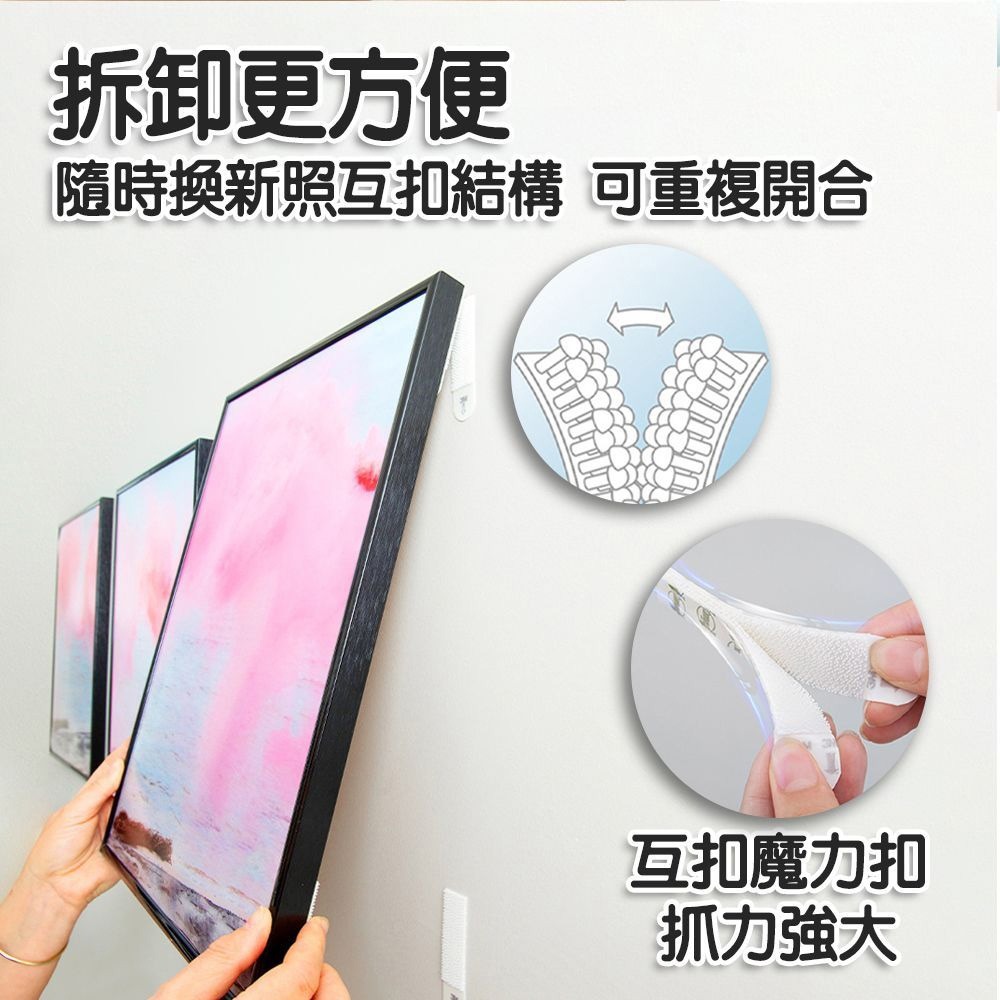 3M 魔力扣 壁掛 掛畫 無痕扣 魔術貼 背膠魔鬼氈 無痕魔力扣 無痕貼 相框扣 卡扣 魔鬼氈 無痕掛-細節圖5