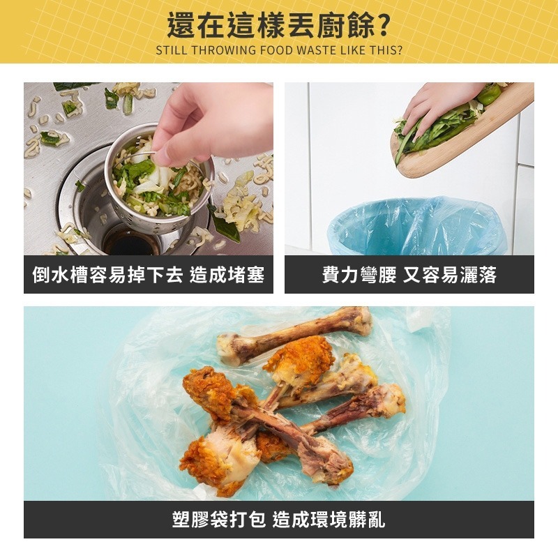 瀝水廚餘桶｜密封垃圾桶 廚餘桶 瀝水架 水槽垃圾桶 防臭垃圾桶 過濾網 垃圾桶 回收桶 廚房 收納-細節圖4