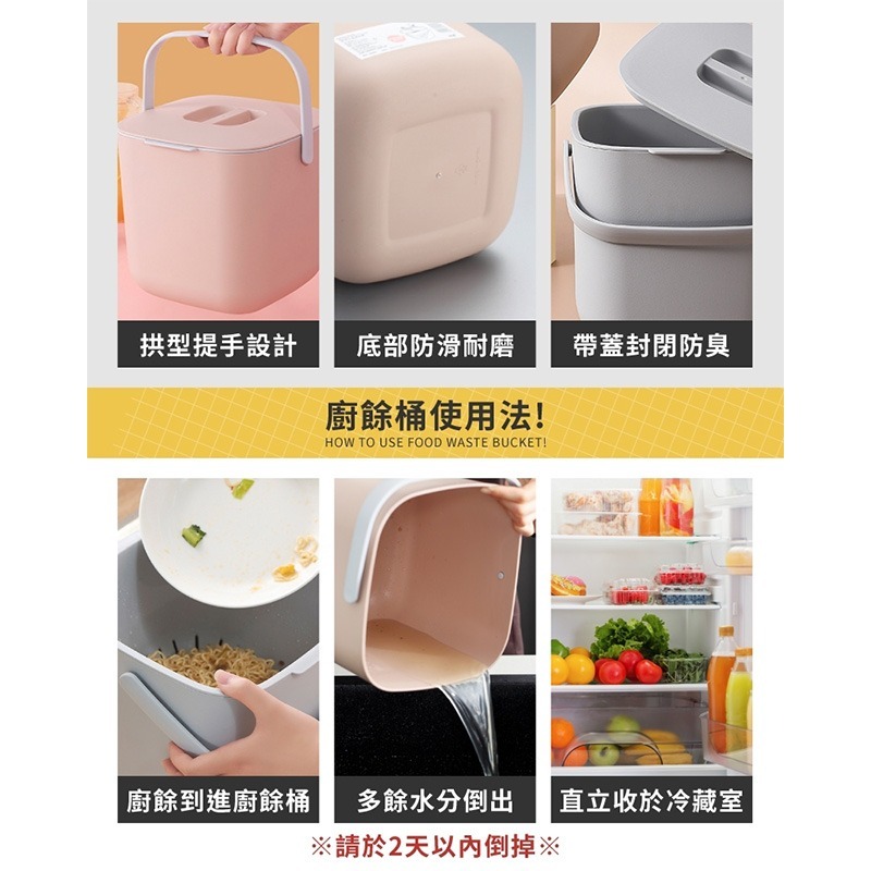 瀝水廚餘桶｜密封垃圾桶 廚餘桶 瀝水架 水槽垃圾桶 防臭垃圾桶 過濾網 垃圾桶 回收桶 廚房 收納-細節圖9