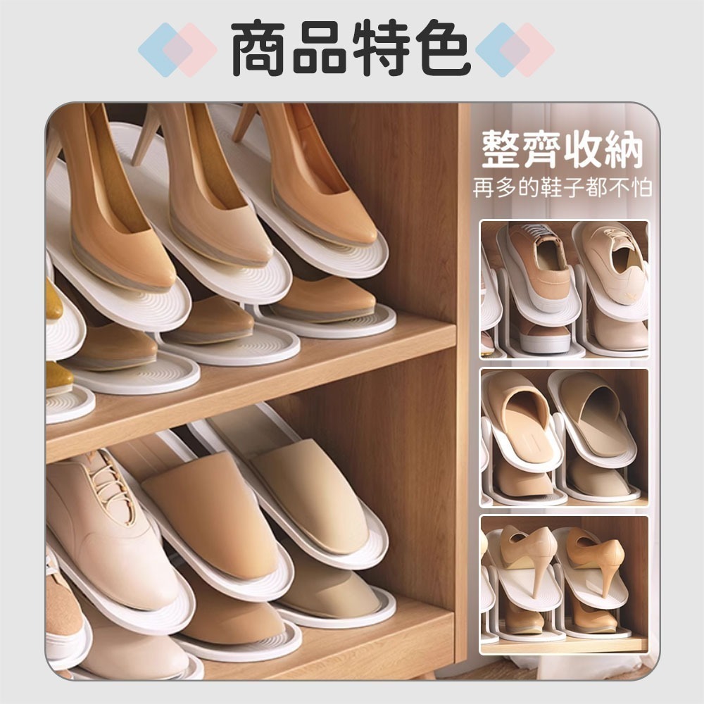 Ecoco 意可可｜鞋架 收納 鞋子 置物架 拖鞋架 小鞋架 雙層鞋架 收納架 多層鞋架 分層鞋架 鞋托 防滑-細節圖4