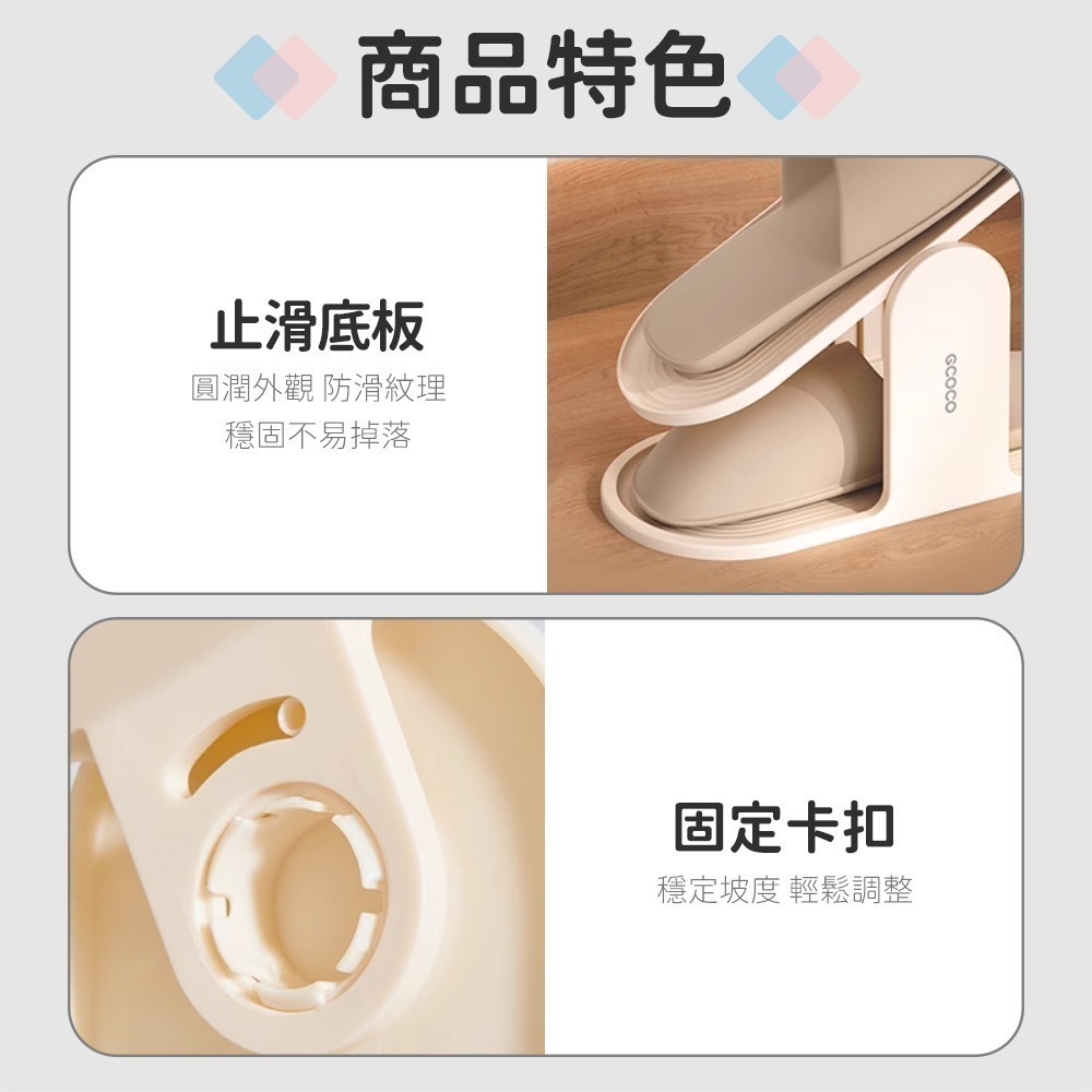 Ecoco 意可可｜鞋架 收納 鞋子 置物架 拖鞋架 小鞋架 雙層鞋架 收納架 多層鞋架 分層鞋架 鞋托 防滑-細節圖5
