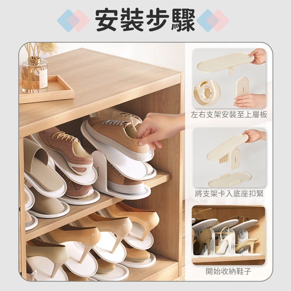 Ecoco 意可可｜鞋架 收納 鞋子 置物架 拖鞋架 小鞋架 雙層鞋架 收納架 多層鞋架 分層鞋架 鞋托 防滑-細節圖9