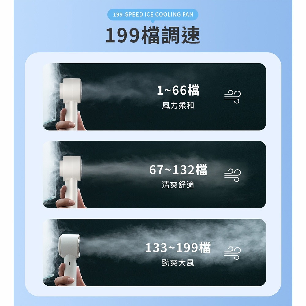 手持電風扇 手持風扇 隨身風扇 製冷風扇 小風扇 手持電扇 小電扇 隨身電風扇 usb 冷風扇-細節圖3