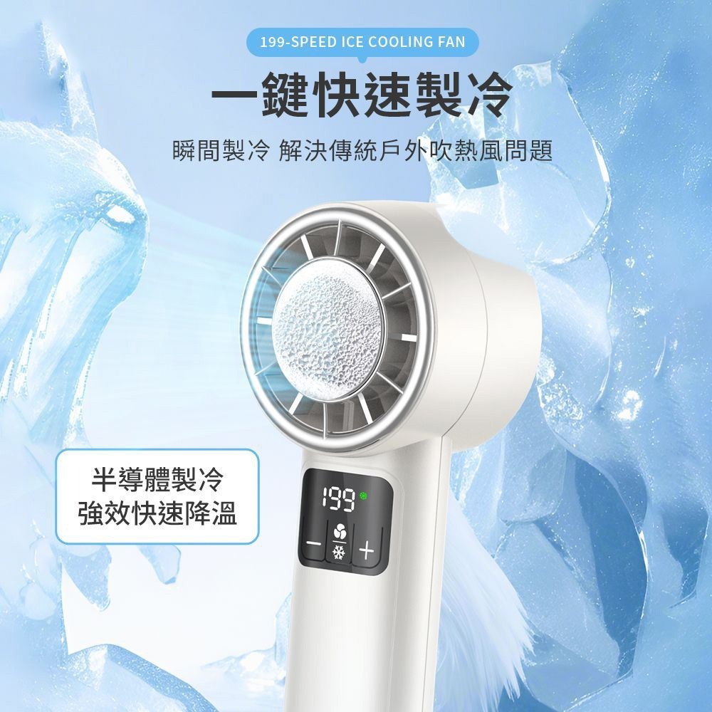 手持電風扇 手持風扇 隨身風扇 製冷風扇 小風扇 手持電扇 小電扇 隨身電風扇 usb 冷風扇-細節圖4