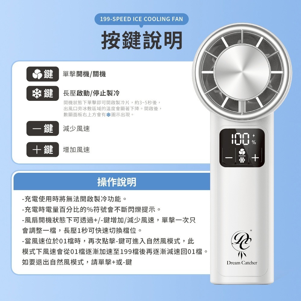 手持電風扇 手持風扇 隨身風扇 製冷風扇 小風扇 手持電扇 小電扇 隨身電風扇 usb 冷風扇-細節圖5