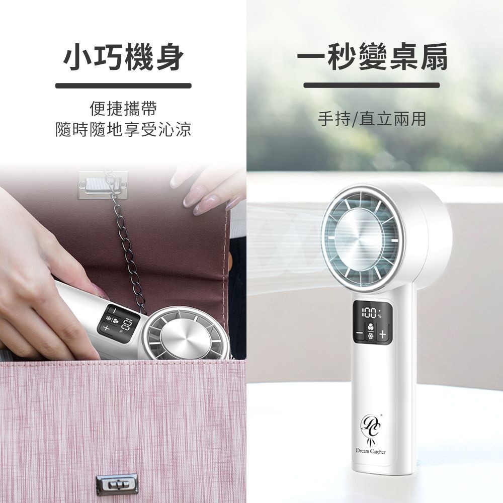 手持電風扇 手持風扇 隨身風扇 製冷風扇 小風扇 手持電扇 小電扇 隨身電風扇 usb 冷風扇-細節圖6