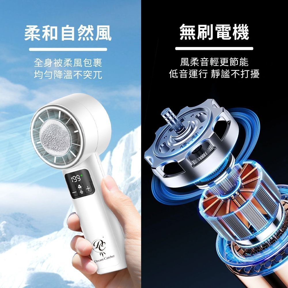 手持電風扇 手持風扇 隨身風扇 製冷風扇 小風扇 手持電扇 小電扇 隨身電風扇 usb 冷風扇-細節圖7