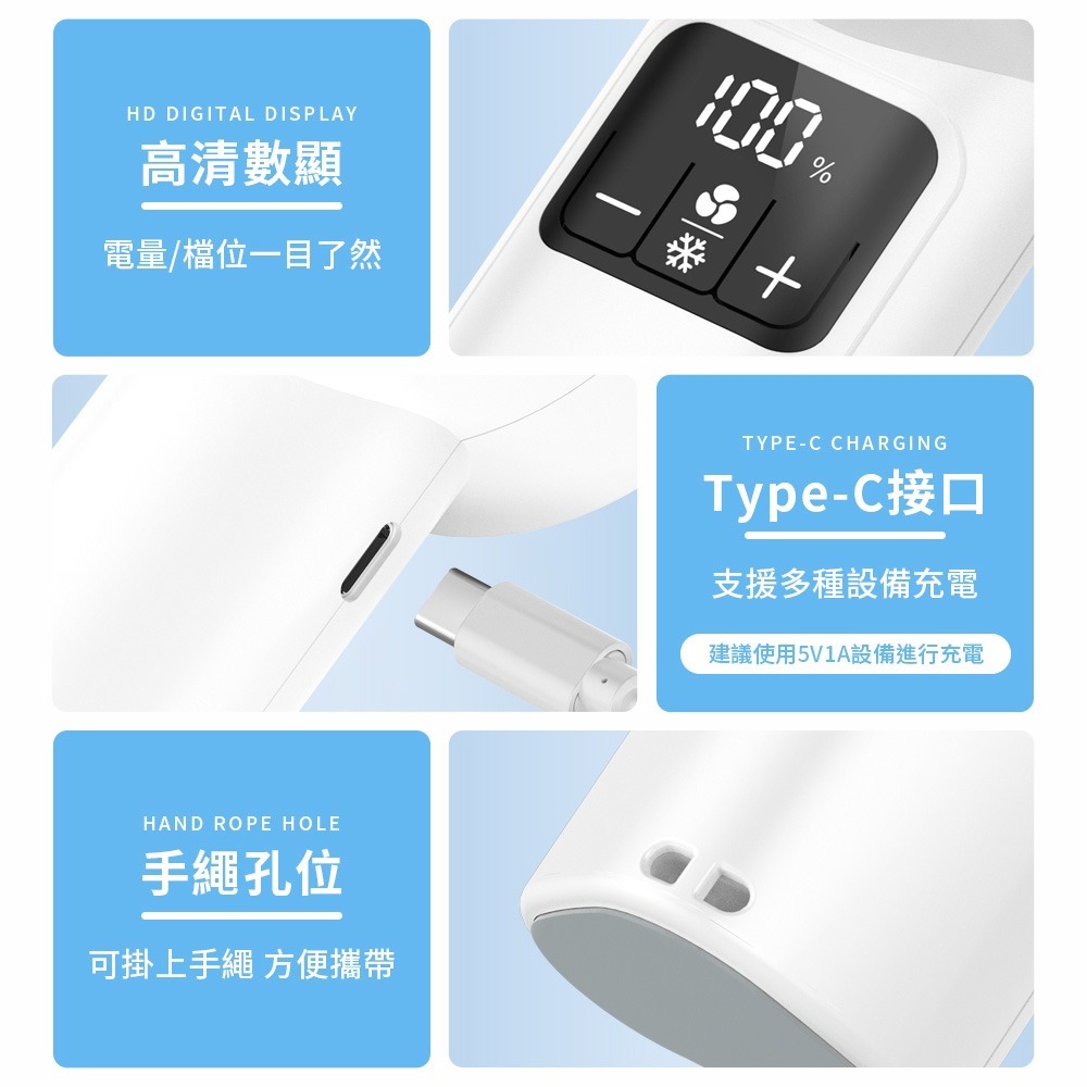手持電風扇 手持風扇 隨身風扇 製冷風扇 小風扇 手持電扇 小電扇 隨身電風扇 usb 冷風扇-細節圖8