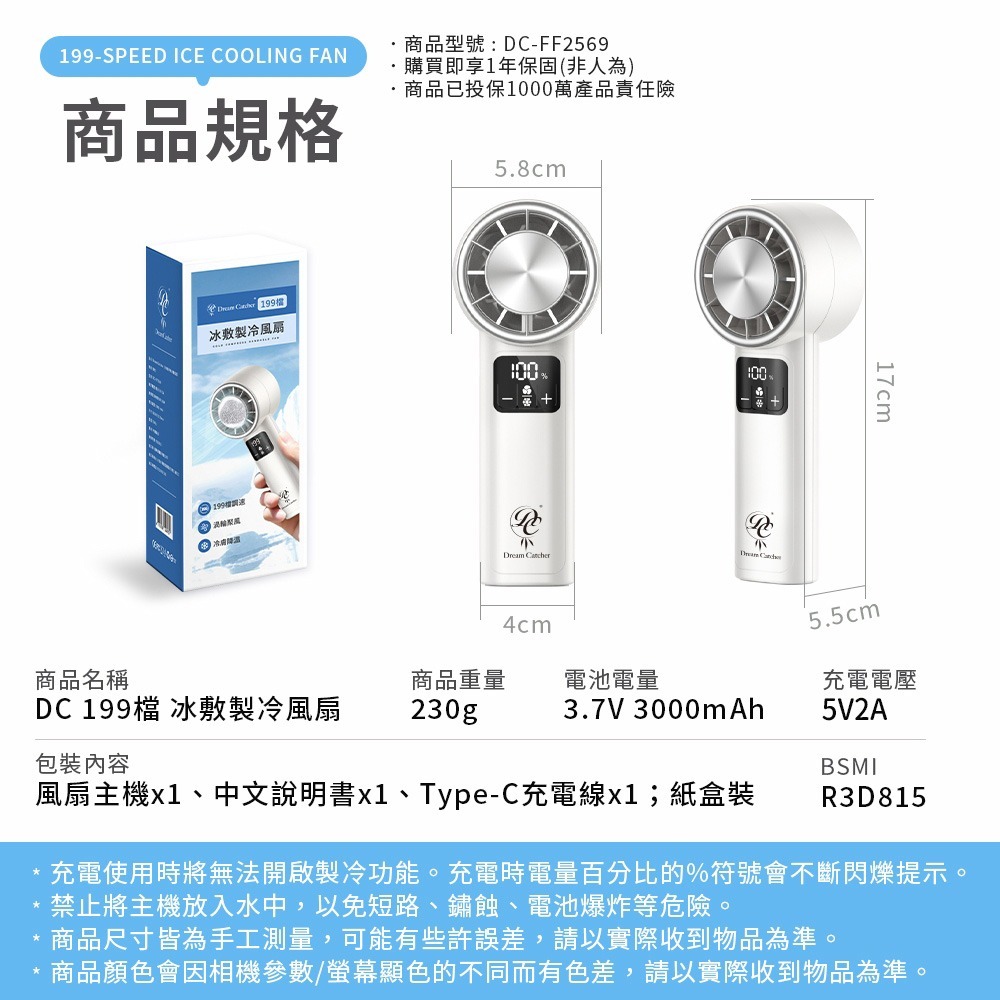 手持電風扇 手持風扇 隨身風扇 製冷風扇 小風扇 手持電扇 小電扇 隨身電風扇 usb 冷風扇-細節圖9