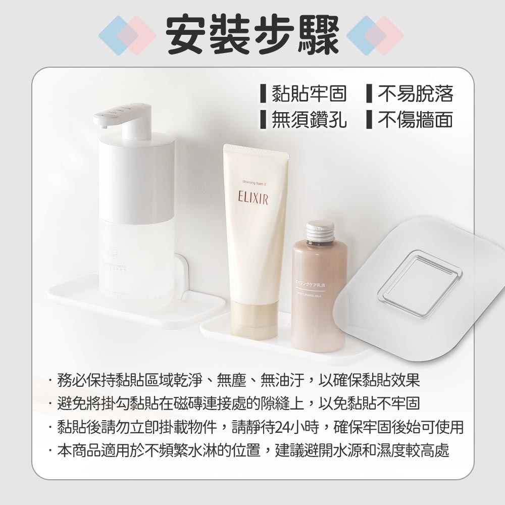 LEYIX 樂藝思｜折疊收納架 壁掛式 折疊置物架 浴室置物架 架子 層架 廚房置物架 浴室收納 瓶罐架 飾品架-細節圖6