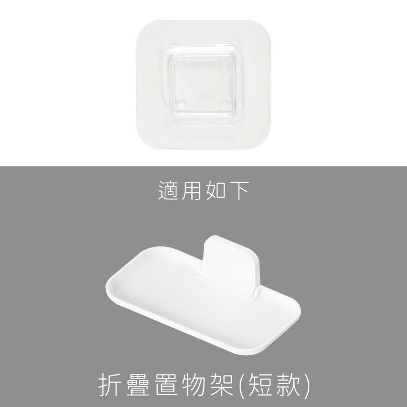 LEYIX 樂藝思｜折疊收納架 壁掛式 折疊置物架 浴室置物架 架子 層架 廚房置物架 浴室收納 瓶罐架 飾品架-規格圖9