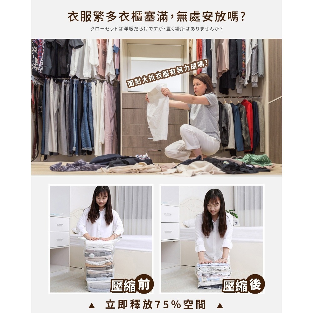 真空壓縮袋｜旅行壓縮袋 行李壓縮袋 棉被壓縮袋 衣服壓縮袋 收納 立體壓縮袋 衣服真空袋 旅行真空袋-細節圖3