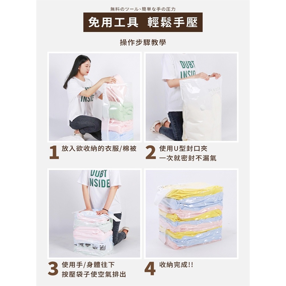 真空壓縮袋｜旅行壓縮袋 行李壓縮袋 棉被壓縮袋 衣服壓縮袋 收納 立體壓縮袋 衣服真空袋 旅行真空袋-細節圖6