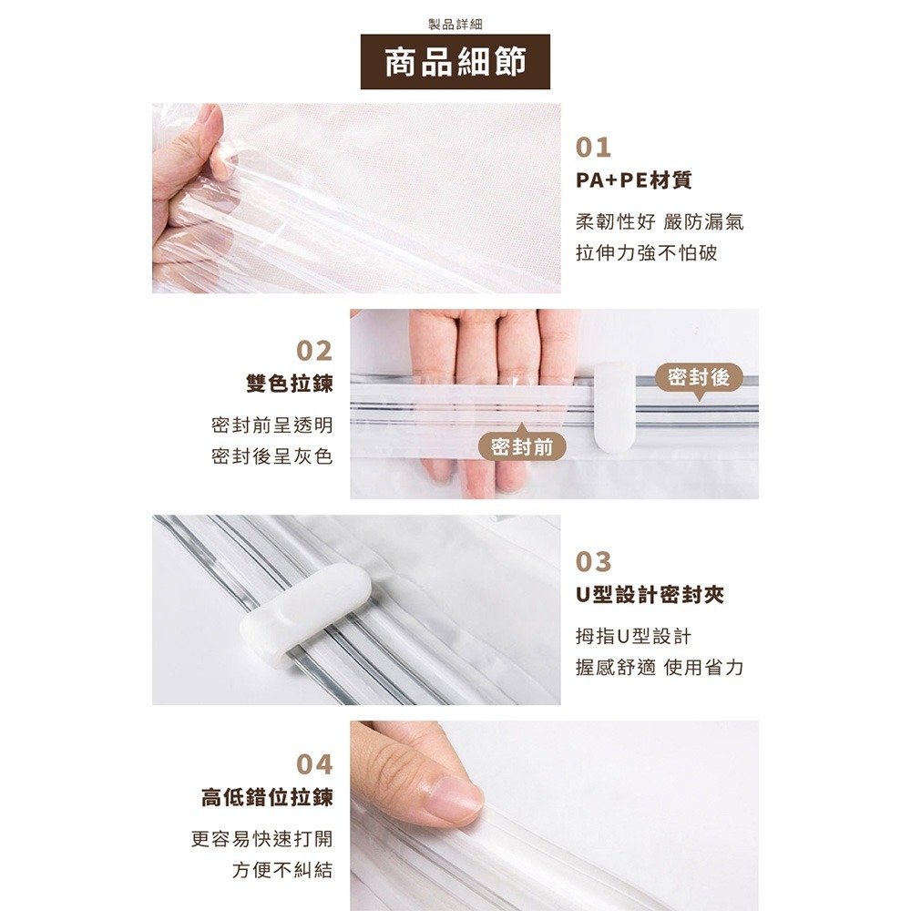 真空壓縮袋｜旅行壓縮袋 行李壓縮袋 棉被壓縮袋 衣服壓縮袋 收納 立體壓縮袋 衣服真空袋 旅行真空袋-細節圖8