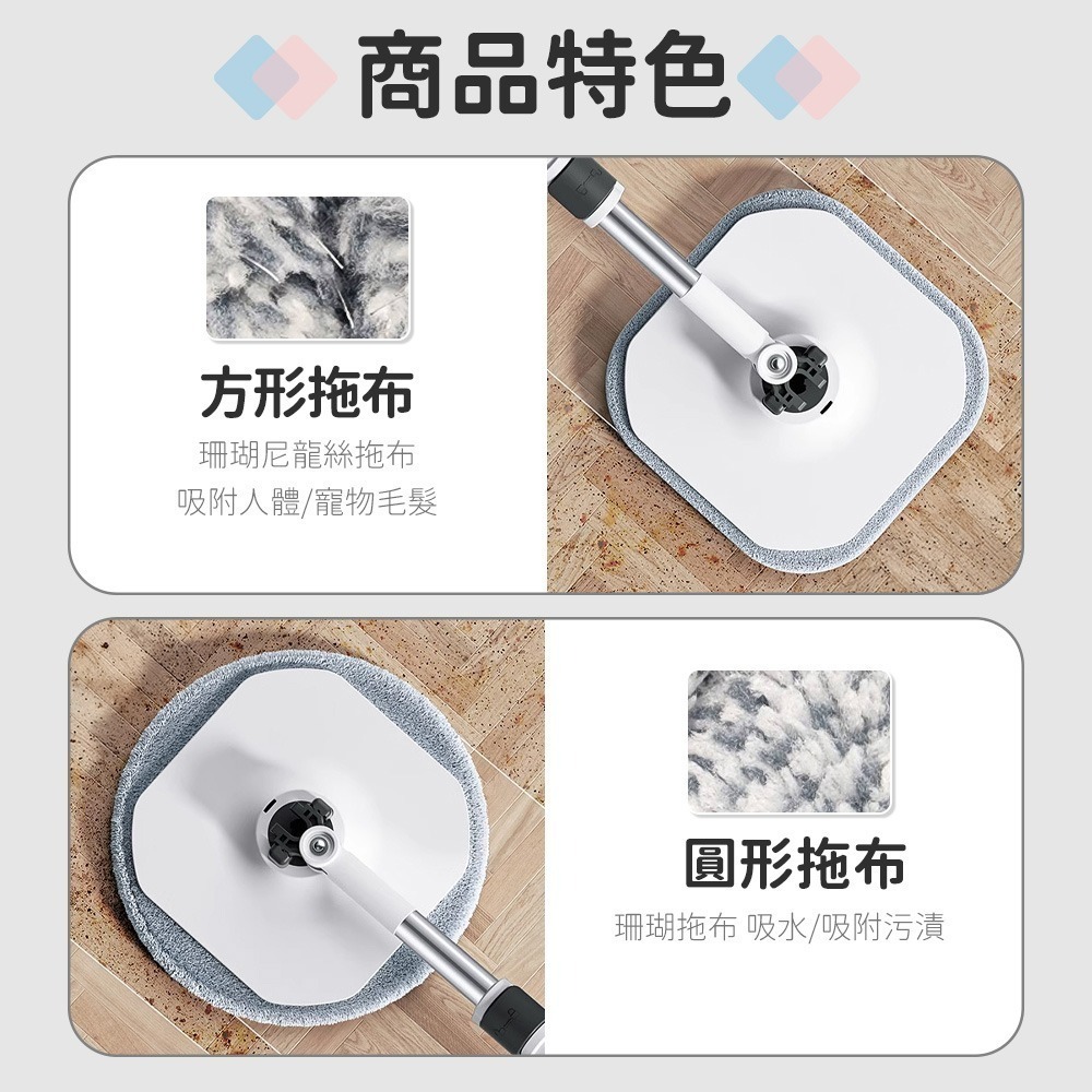 美添樂｜拖把組 水桶 拖把 免手洗拖把 旋轉拖把 除塵拖把 拖把免手洗 擦窗拖把 懶人拖把 清潔 除塵-細節圖8