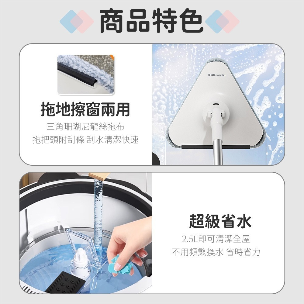 美添樂｜拖把組 水桶 拖把 免手洗拖把 旋轉拖把 除塵拖把 拖把免手洗 擦窗拖把 懶人拖把 清潔 除塵-細節圖9