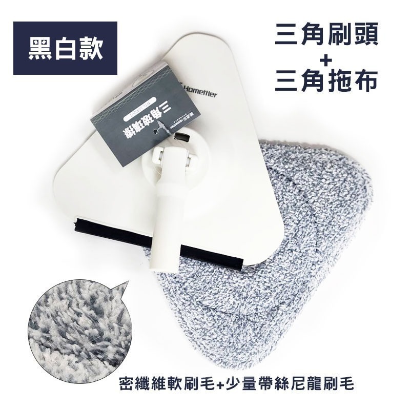 美添樂｜拖把組 水桶 拖把 免手洗拖把 旋轉拖把 除塵拖把 拖把免手洗 擦窗拖把 懶人拖把 清潔 除塵-規格圖9