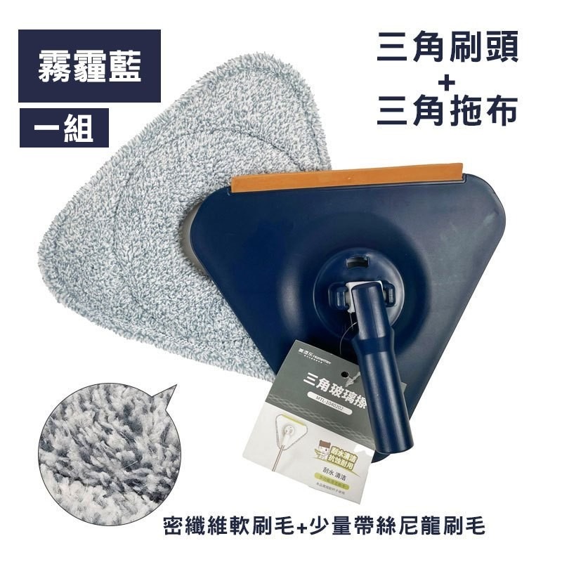 美添樂｜拖把組 水桶 拖把 免手洗拖把 旋轉拖把 除塵拖把 拖把免手洗 擦窗拖把 懶人拖把 清潔 除塵-規格圖9