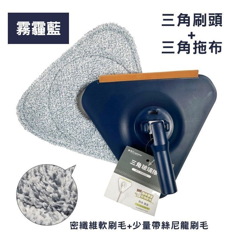 美添樂｜拖把組 水桶 拖把 免手洗拖把 旋轉拖把 除塵拖把 拖把免手洗 擦窗拖把 懶人拖把 清潔 除塵-規格圖9