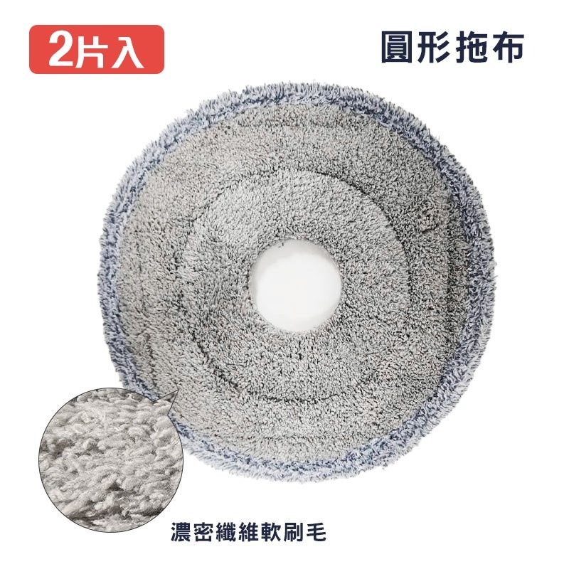 美添樂｜拖把組 水桶 拖把 免手洗拖把 旋轉拖把 除塵拖把 拖把免手洗 擦窗拖把 懶人拖把 清潔 除塵-規格圖9