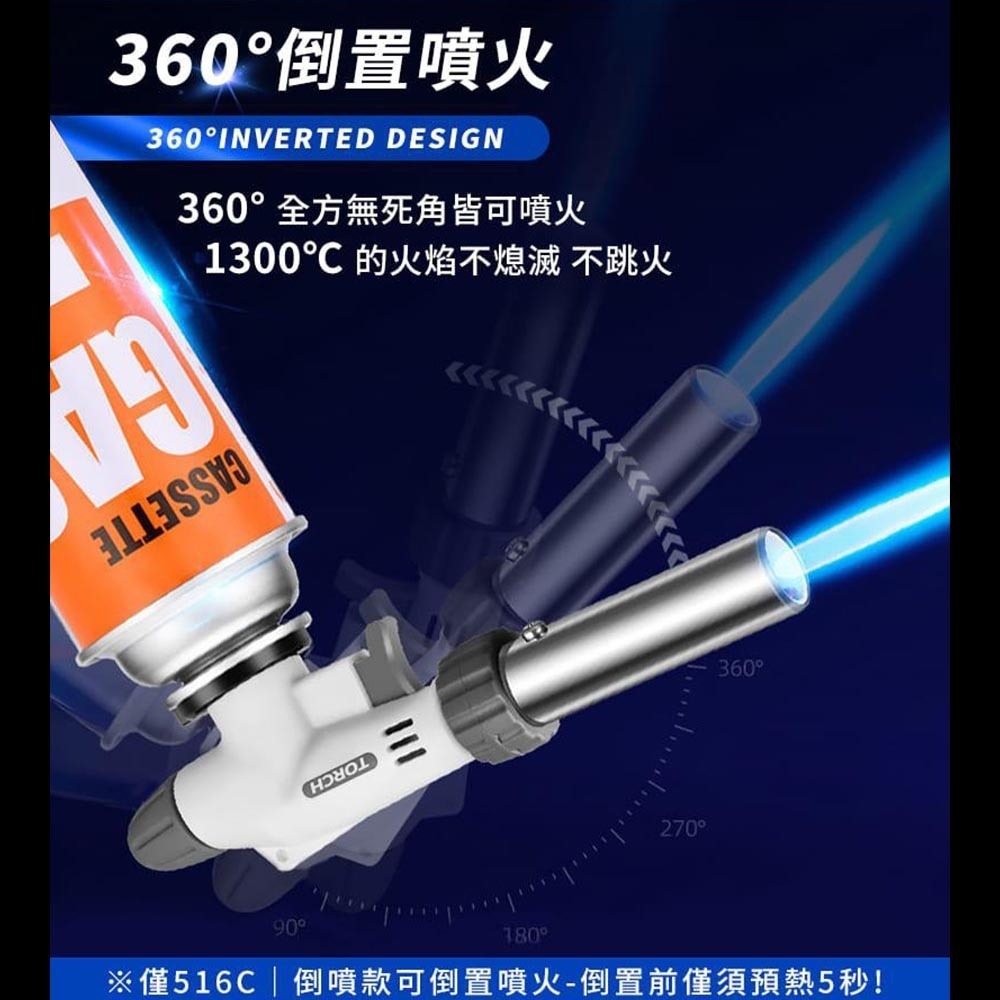 卡式噴火槍｜噴火槍 瓦斯噴槍頭 焊槍 瓦斯槍 噴槍 烤肉噴槍 點火槍 烤布蕾噴槍 露營噴火槍 炙燒噴槍-細節圖4