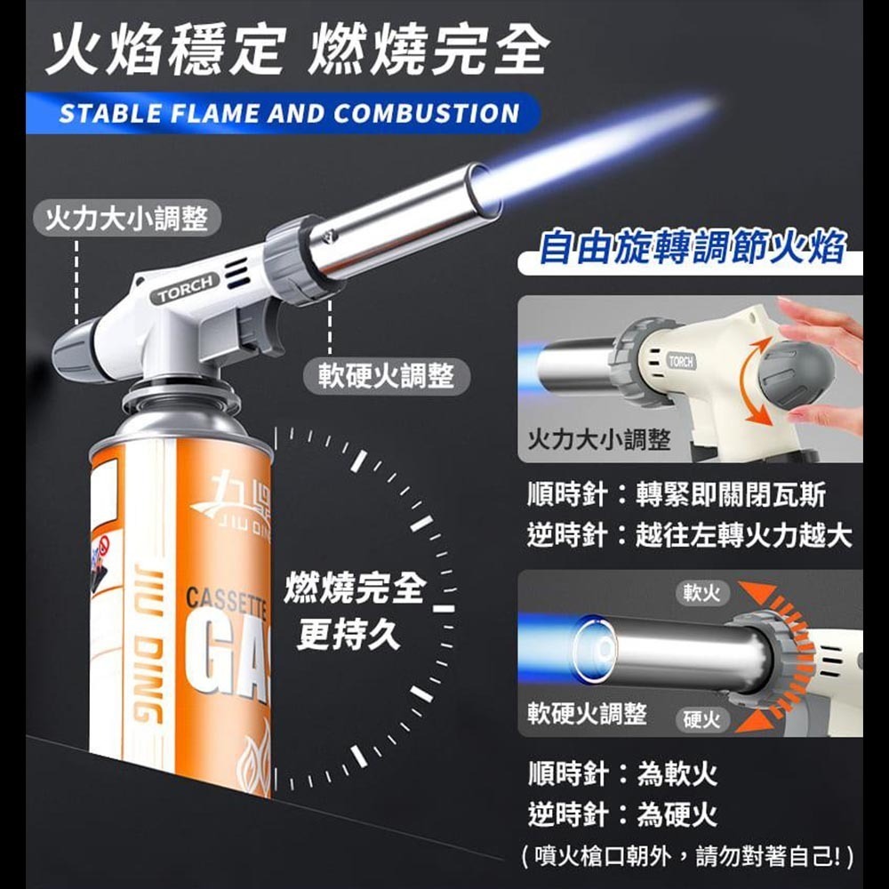 卡式噴火槍｜噴火槍 瓦斯噴槍頭 焊槍 瓦斯槍 噴槍 烤肉噴槍 點火槍 烤布蕾噴槍 露營噴火槍 炙燒噴槍-細節圖5