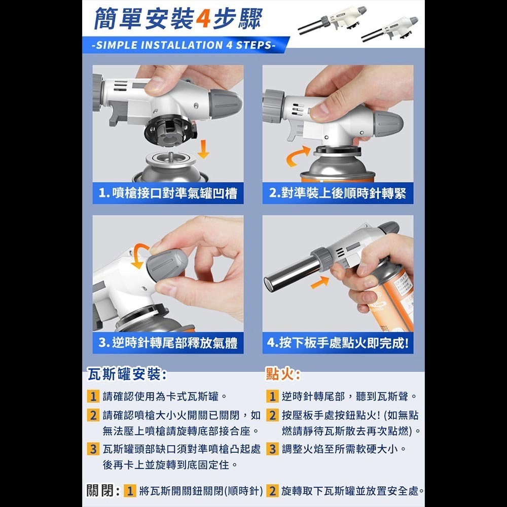 卡式噴火槍｜噴火槍 瓦斯噴槍頭 焊槍 瓦斯槍 噴槍 烤肉噴槍 點火槍 烤布蕾噴槍 露營噴火槍 炙燒噴槍-細節圖8