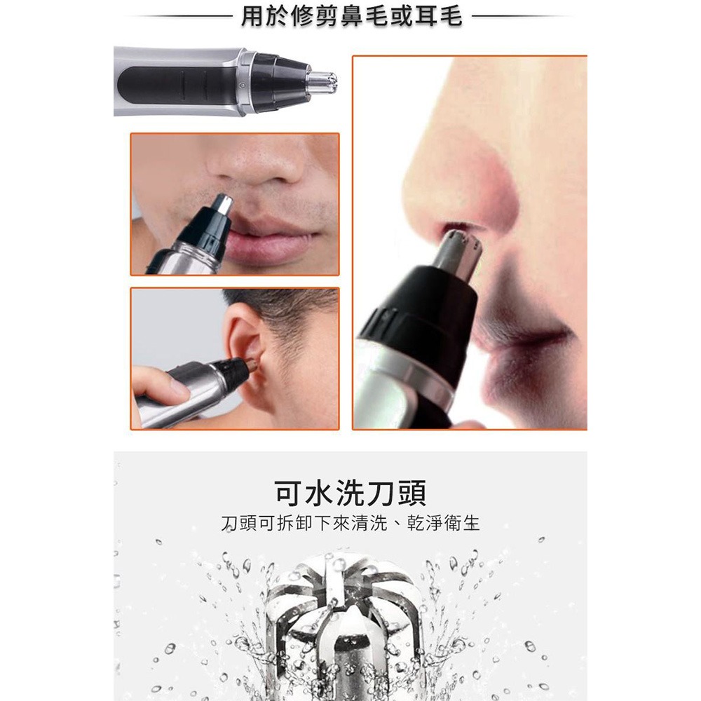 歌林｜電動修鼻毛器 修鼻毛器 鼻毛機 修鼻毛 剪鼻毛 電動鼻毛 除鼻毛 Kolin KEX-588-細節圖4