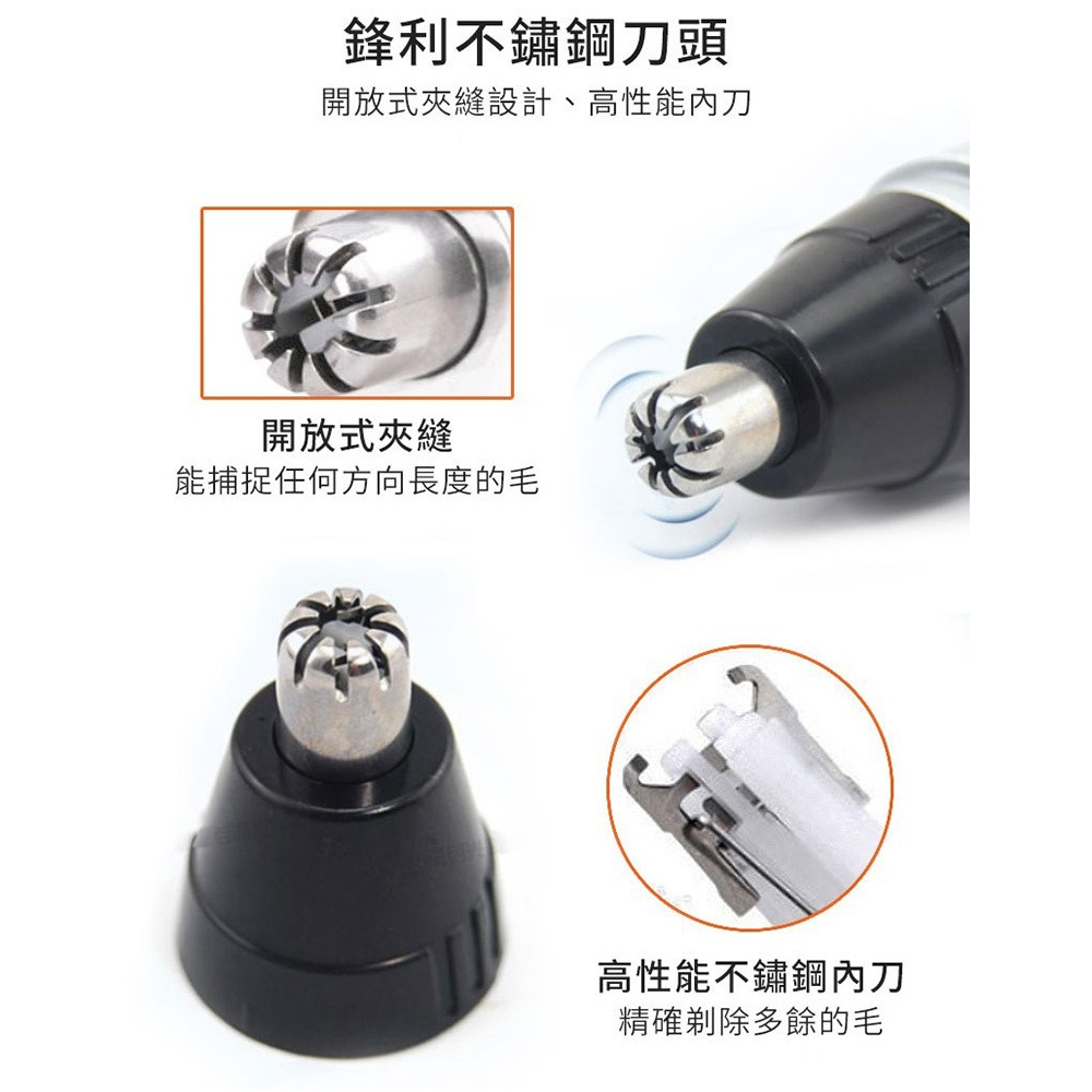 歌林｜電動修鼻毛器 修鼻毛器 鼻毛機 修鼻毛 剪鼻毛 電動鼻毛 除鼻毛 Kolin KEX-588-細節圖5