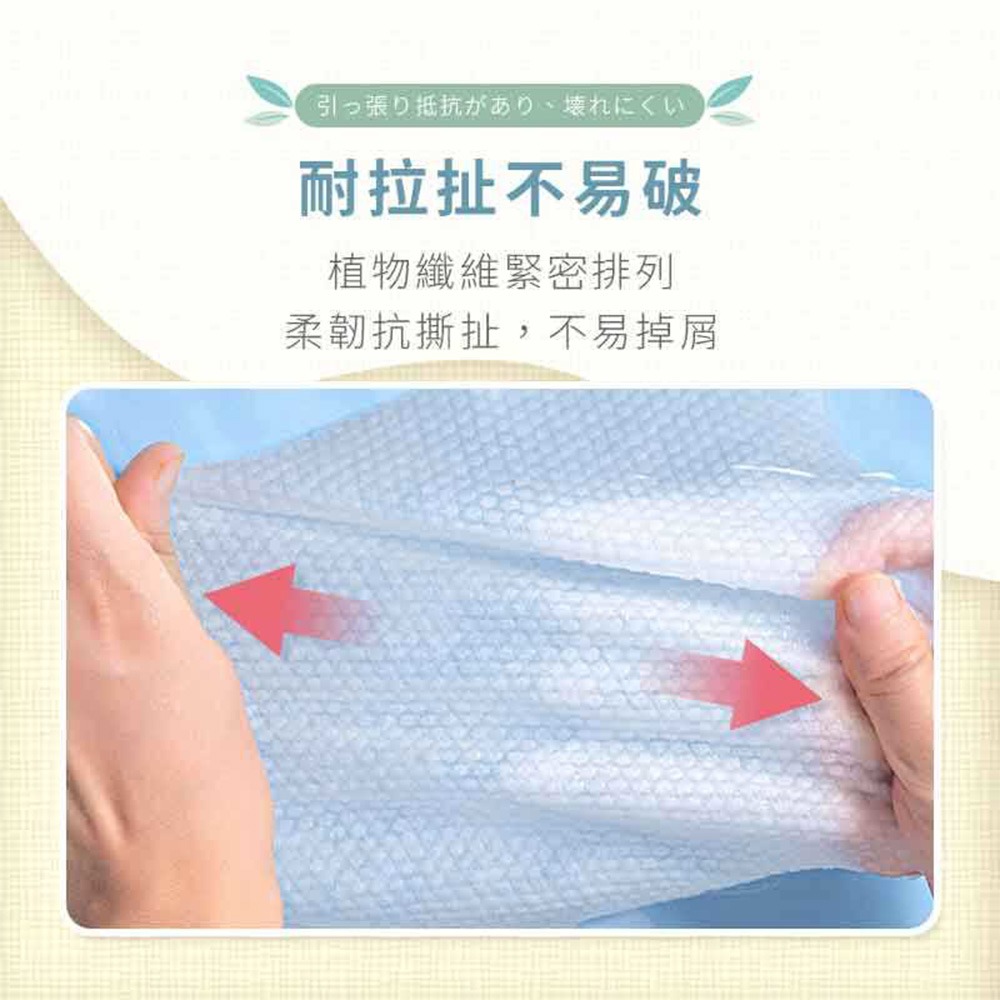 淨新科技｜濕紙巾 洗臉巾 純水濕紙巾 柔濕巾 濕巾 迷你濕紙巾 嬰兒濕紙巾 溼紙巾 寶寶濕巾 隨身濕紙巾-細節圖7