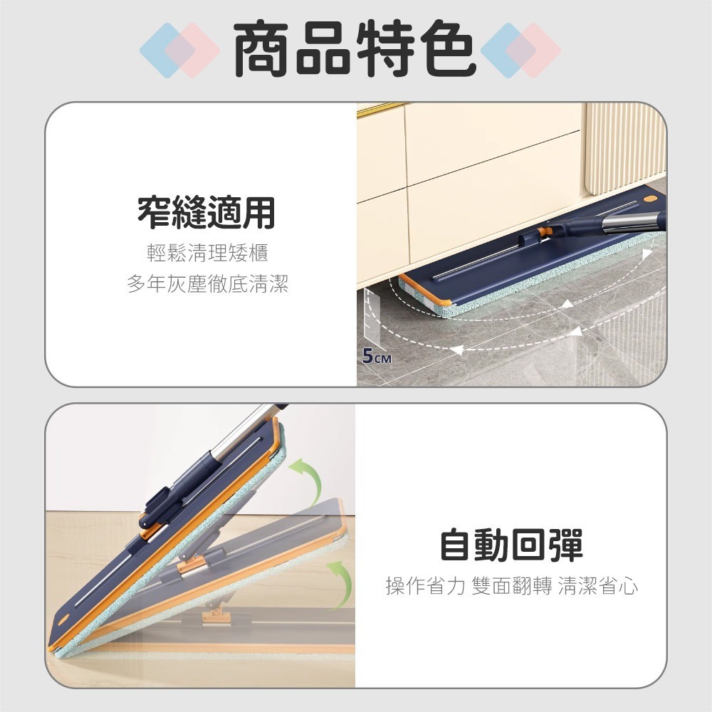美添樂 淨水喜｜平板拖把+水桶 淨污分離 拖把 免手洗拖把 除塵拖把 拖把免手洗 吸水拖把 懶人拖把 清潔 直立式-細節圖7