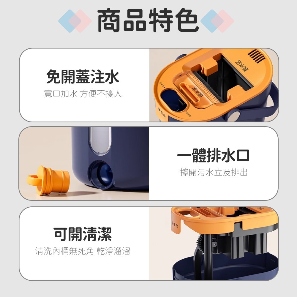 美添樂 淨水喜｜平板拖把+水桶 淨污分離 拖把 免手洗拖把 除塵拖把 拖把免手洗 吸水拖把 懶人拖把 清潔 直立式-細節圖8