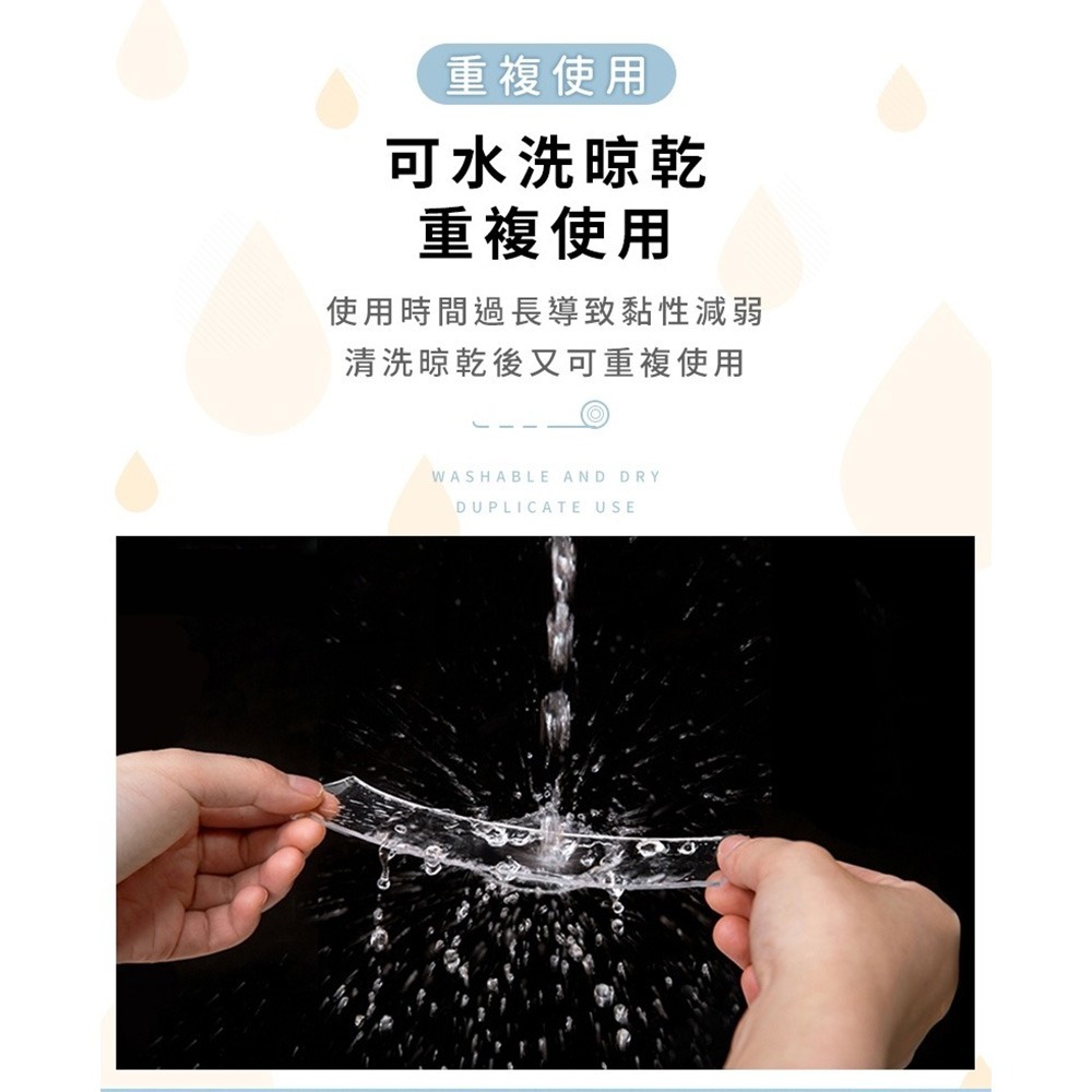 奈米膠帶｜無痕膠帶 納米貼 雙面膠帶 透明膠帶 超黏雙面膠 隱形膠帶 黏相框 固定貼 無痕壁掛 魔力膠-細節圖4