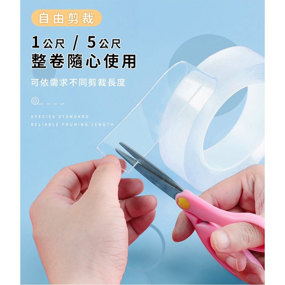 奈米膠帶｜無痕膠帶 納米貼 雙面膠帶 透明膠帶 超黏雙面膠 隱形膠帶 黏相框 固定貼 無痕壁掛 魔力膠-細節圖5