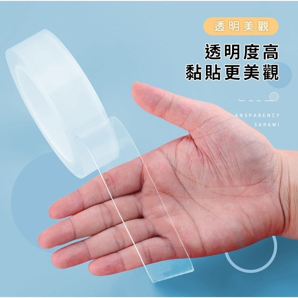 奈米膠帶｜無痕膠帶 納米貼 雙面膠帶 透明膠帶 超黏雙面膠 隱形膠帶 黏相框 固定貼 無痕壁掛 魔力膠-細節圖7