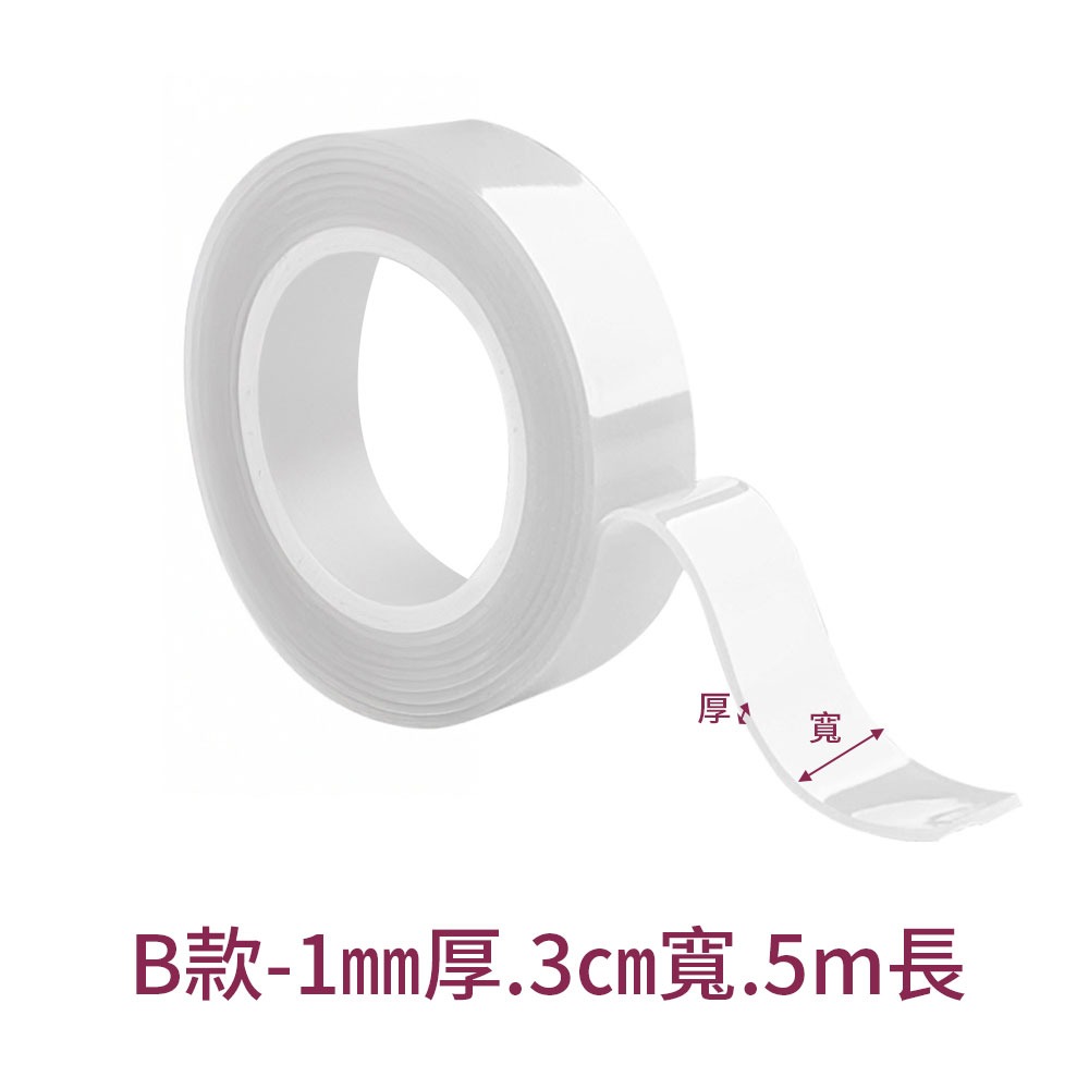 奈米膠帶｜無痕膠帶 納米貼 雙面膠帶 透明膠帶 超黏雙面膠 隱形膠帶 黏相框 固定貼 無痕壁掛 魔力膠-規格圖9