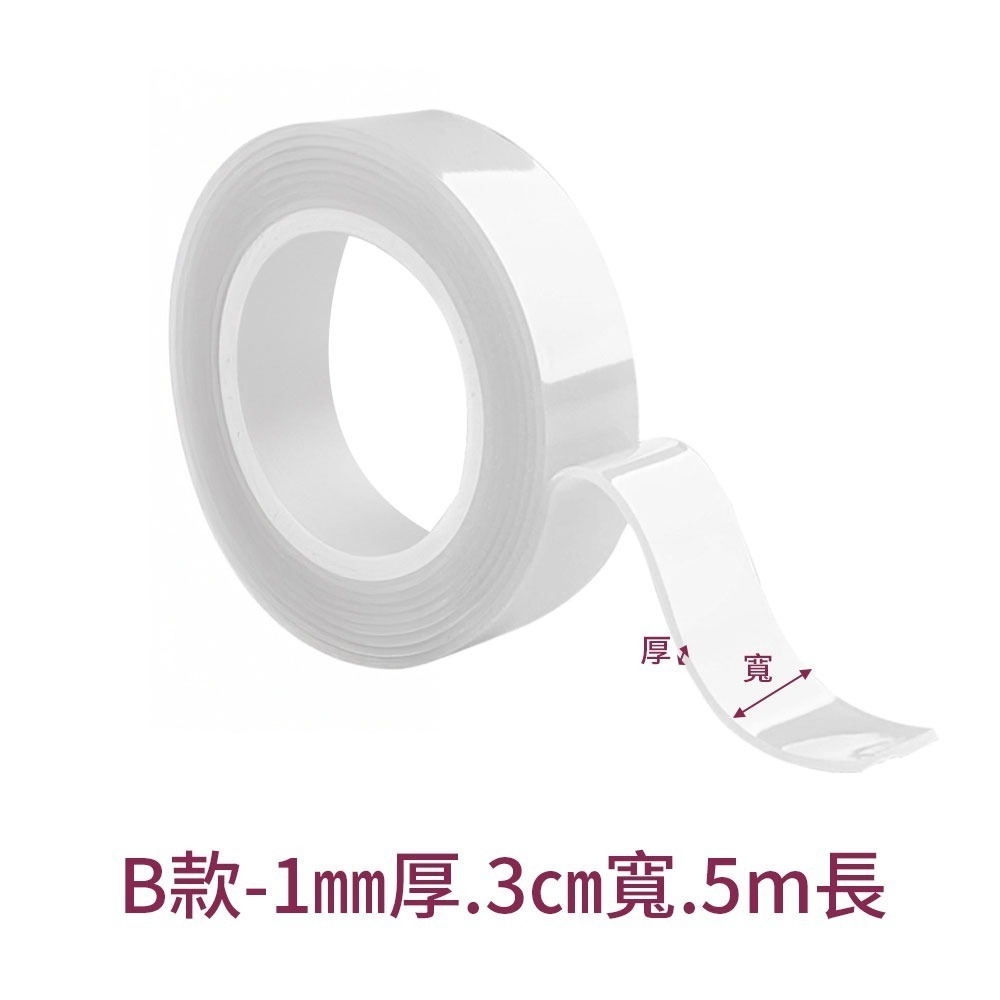 奈米膠帶｜無痕膠帶 納米貼 雙面膠帶 透明膠帶 超黏雙面膠 隱形膠帶 黏相框 固定貼 無痕壁掛 魔力膠-規格圖9