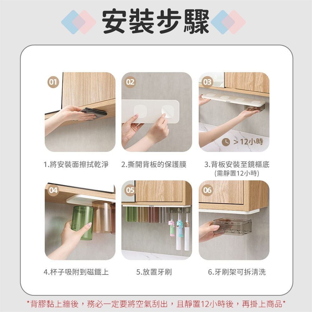 Ecoco 意可可｜牙刷架 壁掛 磁吸 漱口杯 牙刷置物架 漱口杯架 牙刷杯架 電動牙刷架 浴室置物架 鏡櫃底收納-細節圖7