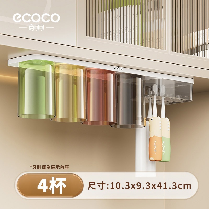 【4杯款】-鏡櫃底貼膠