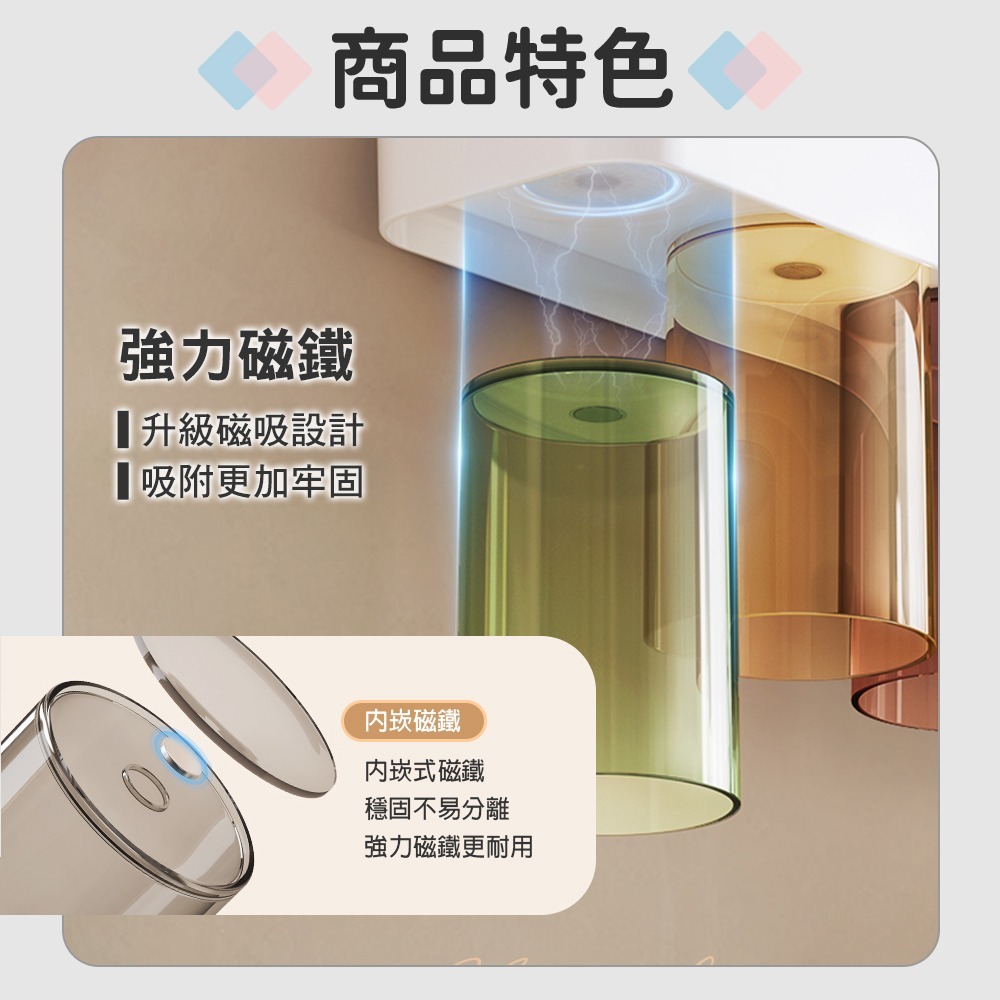 磁吸牙刷架｜壁掛 浴室置物架 漱口杯架 牙刷置物架 磁吸 牙刷杯架 電動牙刷架 漱口杯 收納-細節圖5