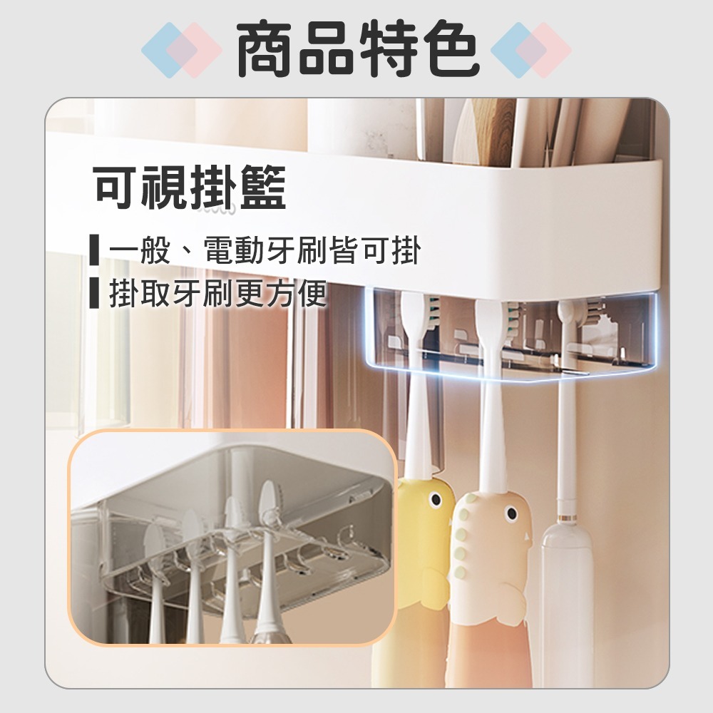 磁吸牙刷架｜壁掛 浴室置物架 漱口杯架 牙刷置物架 磁吸 牙刷杯架 電動牙刷架 漱口杯 收納-細節圖7