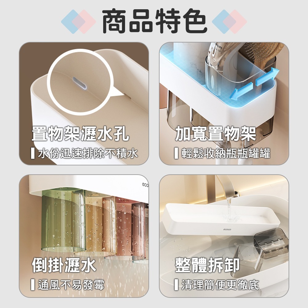磁吸牙刷架｜壁掛 浴室置物架 漱口杯架 牙刷置物架 磁吸 牙刷杯架 電動牙刷架 漱口杯 收納-細節圖8