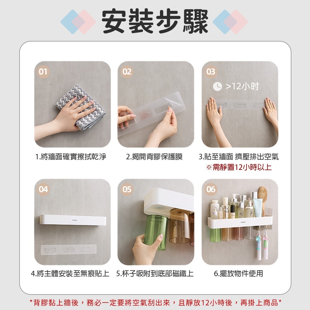 磁吸牙刷架｜壁掛 浴室置物架 漱口杯架 牙刷置物架 磁吸 牙刷杯架 電動牙刷架 漱口杯 收納-細節圖9