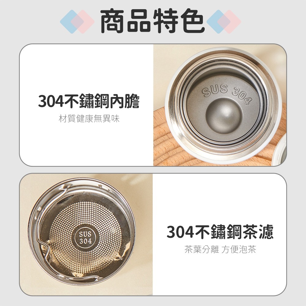 ECOCO｜保溫杯 保冰杯 保溫瓶 環保杯 隨行杯 彈蓋保溫瓶 隨身杯 泡茶保溫瓶 304不銹鋼-細節圖4